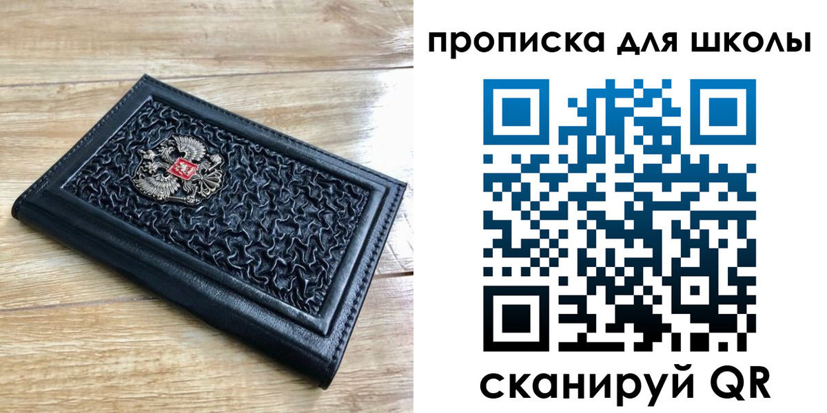 временная регистрация поиск в Тюкалинске
