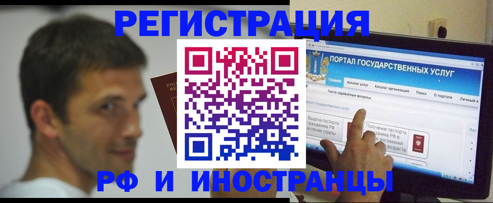 где прописаться в Тюкалинске