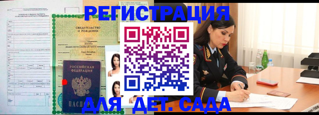 прописка регистрация в Тюкалинске